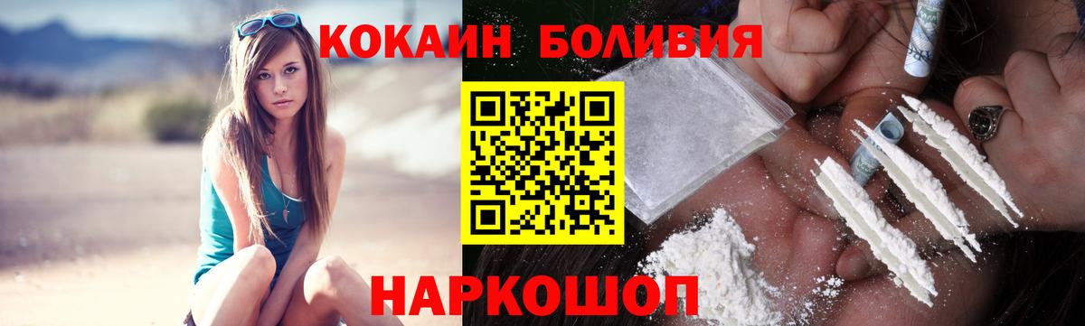 Элиста  COCAIN FishScale  Вход с VPN  КОКАИН VHQ 