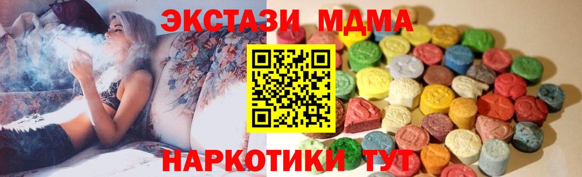 ЭКСТАЗИ диски  где купить наркоту  ЭКСТАЗИ круглые  Элиста  Вход с VPN 