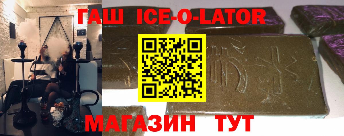 Элиста  закладка  Вход с VPN  Гашиш убойный 