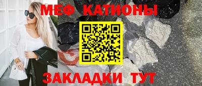 молекула духа Камышлов