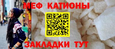 молекула духа Камышлов