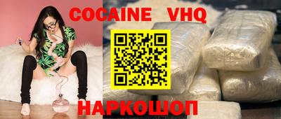 молекула духа Камышлов