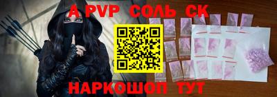 бутират Кимры