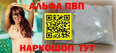 а пвп мука Кинель