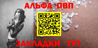 прущая мука Канаш