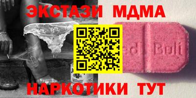 молекула духа Камышлов