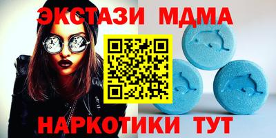 молекула духа Камышлов