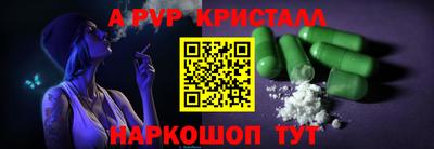прущая мука Канаш