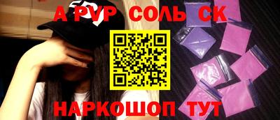 ГАЛЛЮЦИНОГЕННЫЕ ГРИБЫ Кандалакша