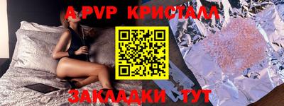 молекула духа Камышлов