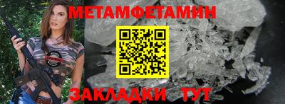 молекула духа Камышлов