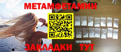 молекула духа Камышлов