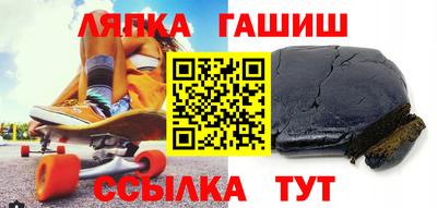 молекула духа Камышлов