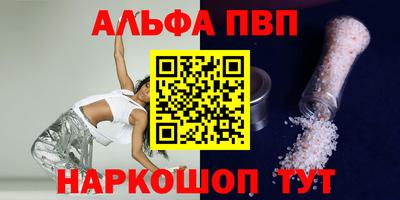 молекула духа Камышлов