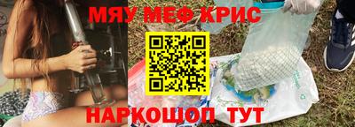 прущая мука Канаш