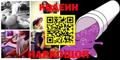 бутират Кимры