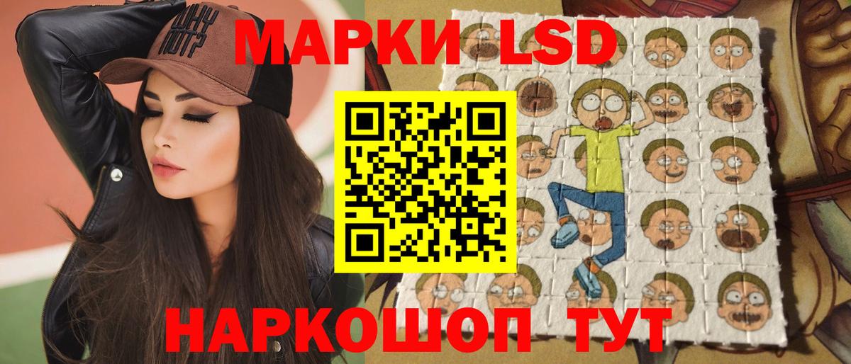 Элиста  ЛСД экстази ecstasy  Вход с VPN 