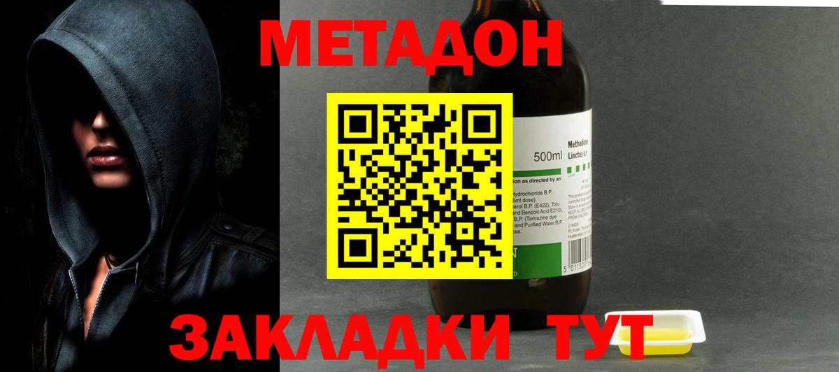 Марихуана Элиста