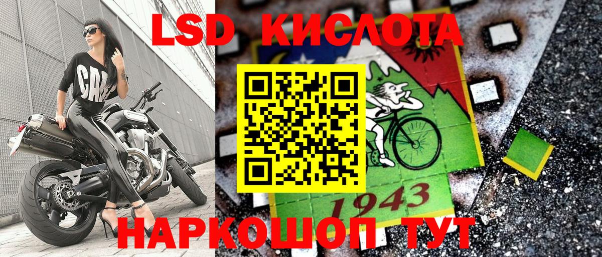 Марки N-bome 1500мкг Элиста