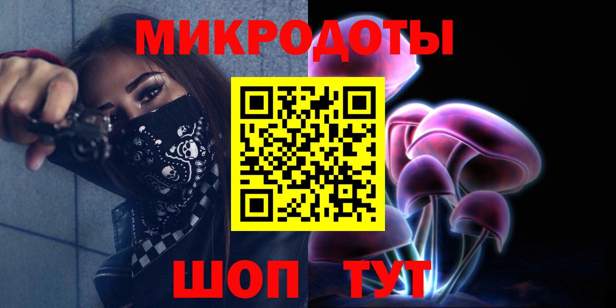 Галлюциногенные грибы ЛСД  Псилоцибиновые грибы ЛСД  Вход с VPN  Элиста 