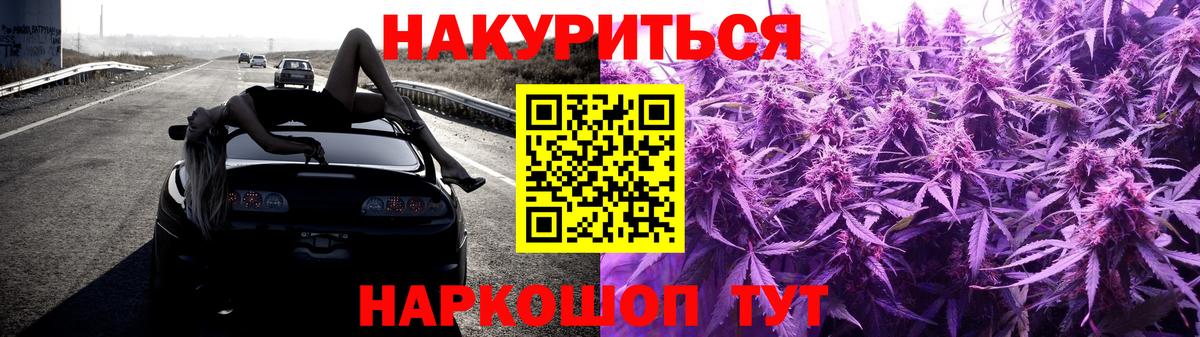 Элиста  Бошки марихуана SATIVA & INDICA  Каннабис Amnesia  Вход с VPN  Каннабис тримм 